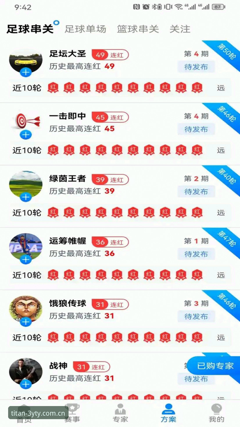 三亿体育怎么样 三亿体育平台深度评测:3YTY官方正版下载安全性与用户体验全面分析
