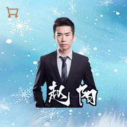 赵阳
