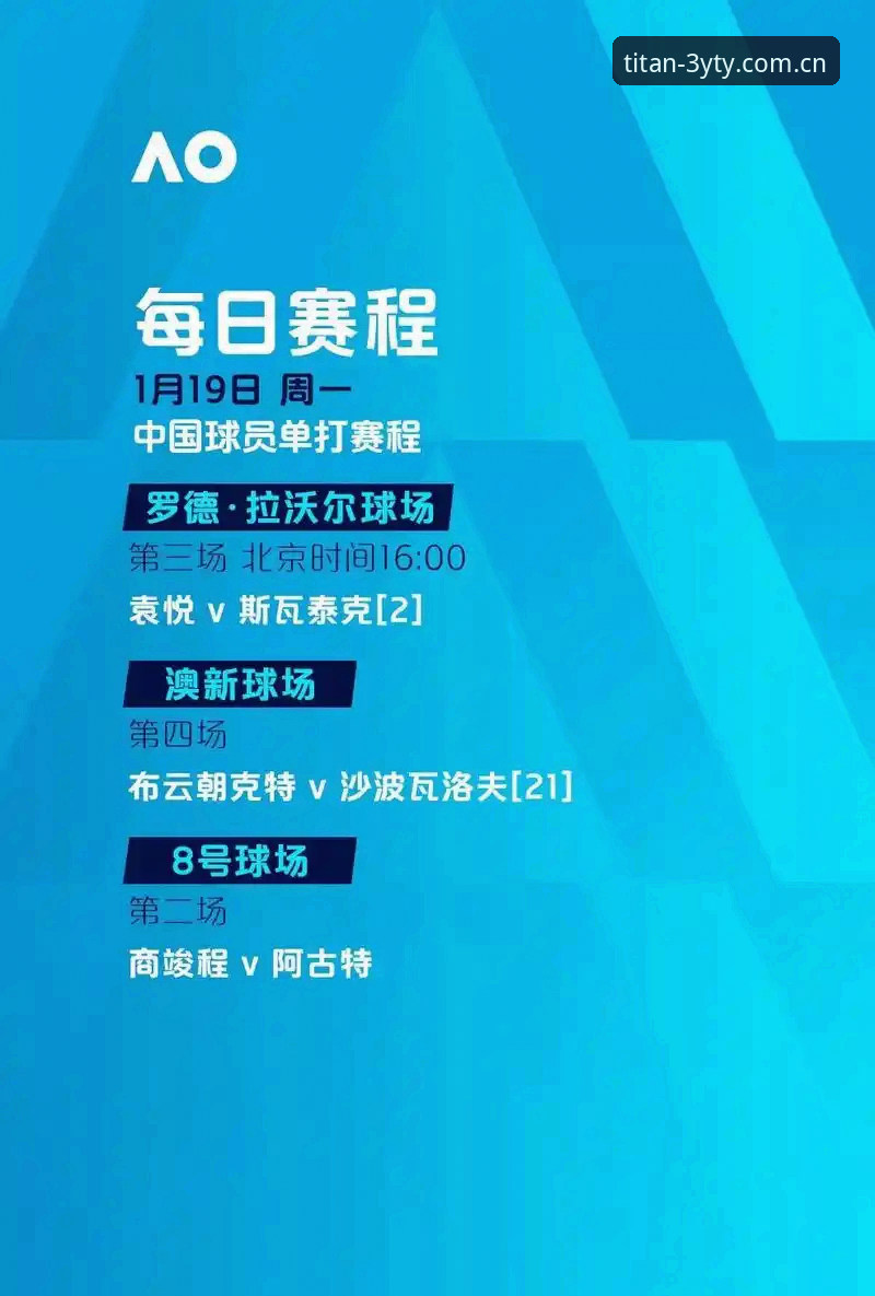 三亿体育安卓版最新版 资深球迷分享:世界杯冷场背后,签证乱局如何搅动观赛热情